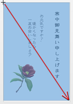 図形をファイルに描画