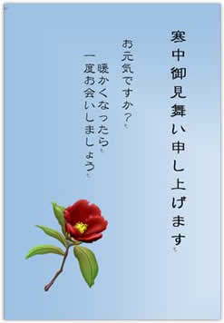 グラデーション効果のはがきサンプル