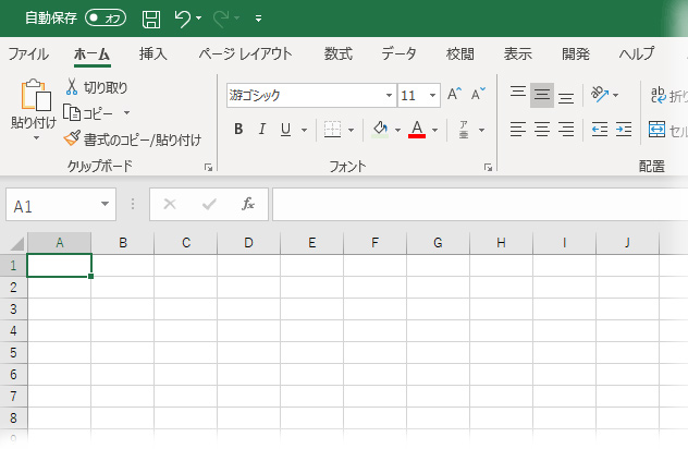 Excelのスプレッドシートが開いた