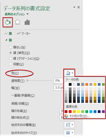 データ系列の書式設定で色を選択