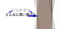 文字が壁に体当りし、最後は倒す