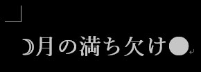 効果の適用文字列を入力して選択