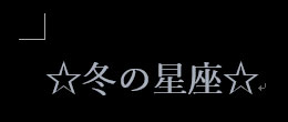効果の適用文字列を入力して選択
