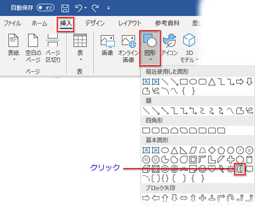 画像 写真を図形で切り抜くトリミングと枠と図のキレイな合わせ方 Tschoolbank 作 るバンク