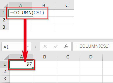 COLUMN関数で二桁の列の番号を取得