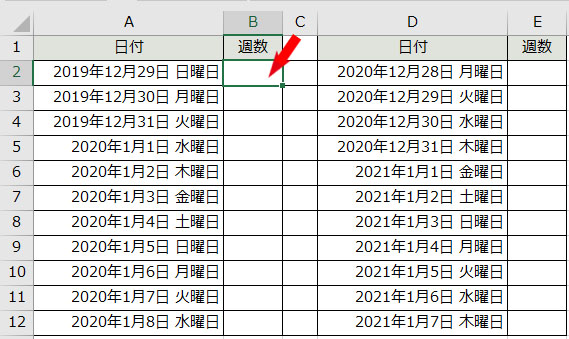 ISOWEEKNUM関数で週番号を求める日付データ