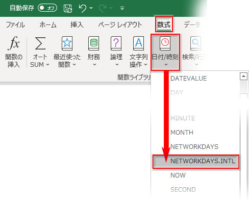 「関数ライブラリ」→「日付/時刻」→　NETWORKDAYS.INTL