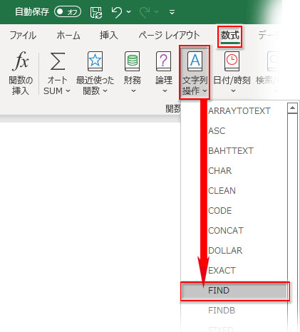 「数式」タブ→「関数ライブラリ」→「文字列操作」→FIND