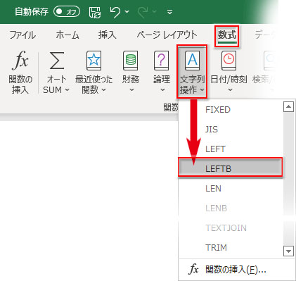 「数式」タブ→「関数ライブラリ」→「文字列操作」→LEFTB