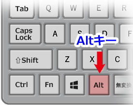 Excelでタブ切り替えショートカットはキーボードのAltキーから１